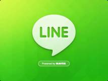 Interface LINE